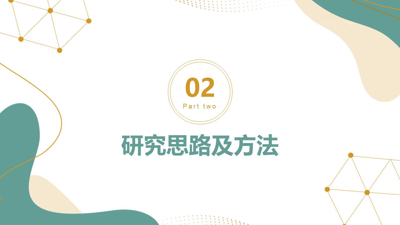 高级简约 (66).pptx